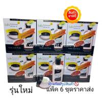 ครีมทรีเดย์สูตรเก่าดั้งเดิมกล่องสีดำ 3 TreeDays  (6 กล่อง แท้ )