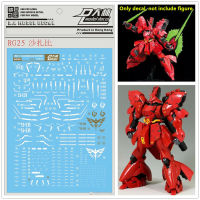 Special Offers For RG 1/144 MSN-04 Sazabi D.L Model Master Water Slide Pre-Cut Caution Warning Details Add-On Decal Sticker RG25 CCA DL Daling