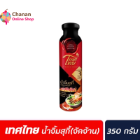 ?โปรส่งฟรี? เทศไทย น้ำจิ้มสุกี้ รสจัดจ้าน 350 กรัม (0183) สีดำ Taste Thai Suki Sauce Hot &amp; Spicy ฉั่วฮะเส็ง มีเก็บปลายทาง