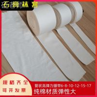 ✔ஐ Tubular high elastic bandage medical polymer fracture gypsum liner prosthetic stump sock free shipping