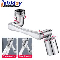 Caldwelllj Stainless Steel Universal 1440°Swivel Robotic Arm Swivel Extension Faucet Aerator Kitchen Sink Extender 2Water Flow Mode