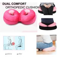 【Home aesthetics】 หมอนพับกระดูกเชิงกราน Bantal Kursi เบาะรองนั่งทรงกระดูก Comfort คู่มัลติฟังก์ชันยกสะโพกในไฟ LED