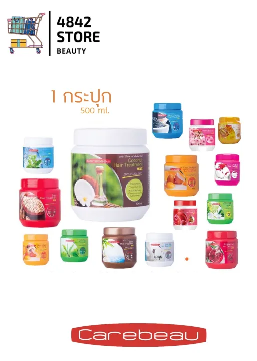 1 กระปุก Carebeau แคร์บิว โคโคนัท แฮร์ ทรีทเม้นท์ แว็กซ์ 500 ml ...