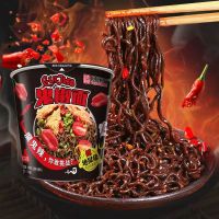 ZERUIWIN Spicy Instant Noodle Turkey Noodles บะหมี่ไก่งวงที่เผ็ดที่สุดในโลก