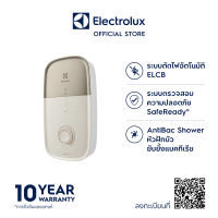 Electrolux เครื่องทำน้ำอุ่น รุ่น EWE481LX-DAX2 ขนาด 4800 วัตต์