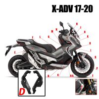 AMARK อะไหล่ไม่ทาสีสำหรับ Honda XADV 750 2017 2018 2019 2020ล่างของแผงฝาครอบด้านคนขับมอเตอร์ไซค์โครง X-ADV 750