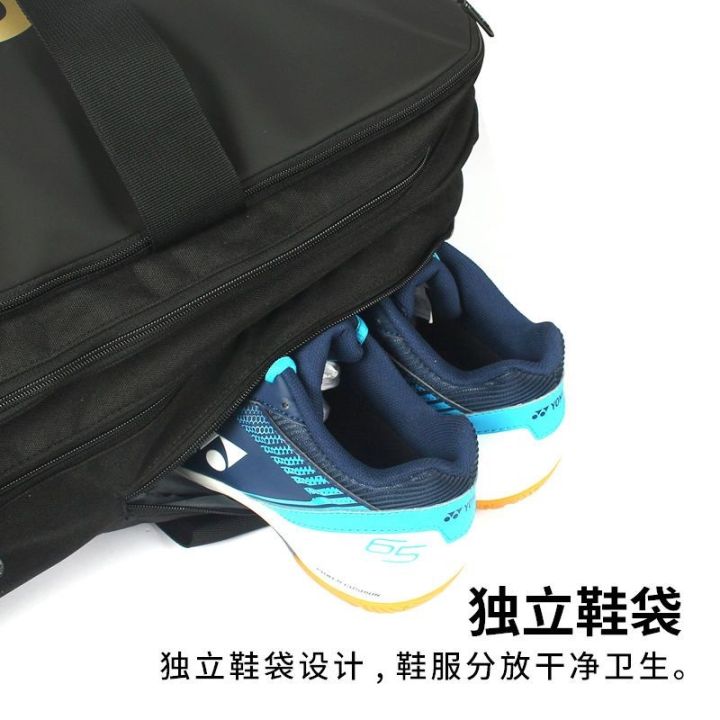 new-yonex-new-yy-yonex-badminton-racket-bag-national-team-competition-model-large-capacity-multi-functional-storage-bag