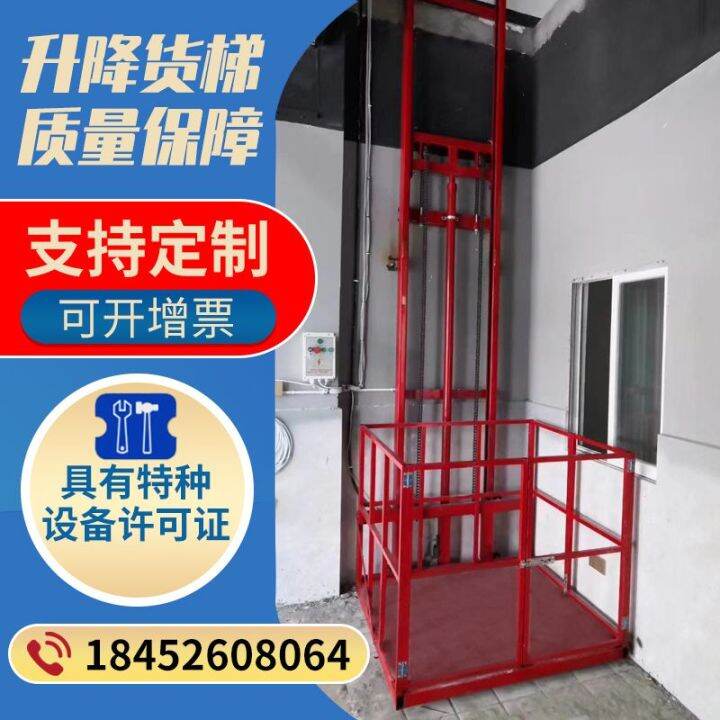 Simple workshop elevator hydraulic cargo elevator lifting platform ...