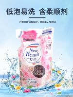 Japans Kao rose laundry detergent refill silk non-fluorescent agent natural soft clean care lasting fragrance