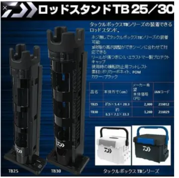 Daiwa rod holder power holder haste 240CH-E Red 04200073 Daiwa