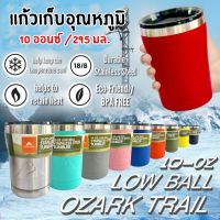 แก้วเก็บอุณหภูมิ 10 oz Ozark Tral Lowball  แก้วสแตนเลส แก้วเก็บความเย็น/ความร้อน แก้วน้ำ แก้วกาแฟ แก้ว ความจุ 295 มล. แก้วเก็บอุณหภูมิ สเตนเลสแท้