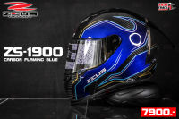 ZEUS HELMET หมวกกันน็อคคาร์บอน ZS-1900  CARBON FLAMING BLUE