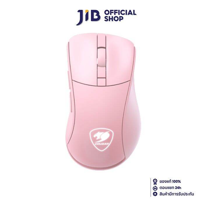 wireless-mouse-เมาส์ไร้สาย-cougar-surpassion-rx-pink-wireless-optical-gaming-mouse