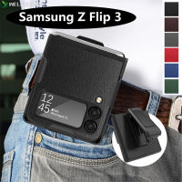 Back Clip Phone Case for Samsung Galaxy Z Flip 3 5G Flip3 Zflip3 Lychee Pattern Luxury Leather Kickstand Holder Cover Z Flip3 Z3