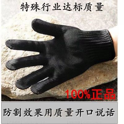 [Fast delivery] Grade 10 anti-cut gloves anti-cut steel wire wear-resistant gloves anti-knife soft wire outdoor mountaineering self-defense tactical gloves