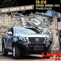 กันชนหน้า Navara 2021 /Pro4X /Pro2X ออฟโรดกันชนเหล็กดำ OFF ROAD BUMPER รุ่น FB-014 แบรนด์ LWN4x4