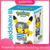 【LZ】┋♧  Pokémon blocos de construção boneca crianças brinquedos educativos elf pikachu feitos à mão diamante blocos de construção em miniatura descompressão