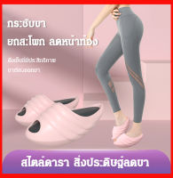 top●VIVINICE【แนะนำโดยแพทย์】รองเท้าเขย่า ทรงหอยสังข์ ลดน้ำหนัก ลดขาเรียว