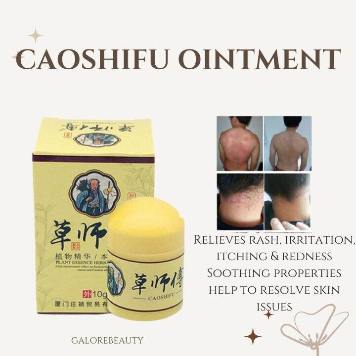 100 Original Caoshifu Ointment 10g Psoriasis Eczema Treatment Cream Chinese Herbal Eczema Cream 2475