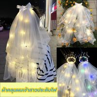 【OKADI】เวลเจ้าสาว ผ้าคลุมผมเจ้าสาว มีหวีสับ หลายแบบ ตรงปก Veil สายสะพาย, ที่คาดผมเจ้าสาว