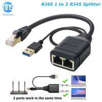 2 In 1 RJ45 Splitter Online Pada Saat Yang Sama Jaringan RJ45 Konektor Extender Adaptor Kabel untuk Cat6 Cat7 LAN Ethernet Splitter