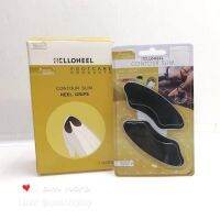 (1ชิ้น) HelloHeel แผ่นกันรองเท้ากัด แบบขอบโค้งมน นุ่มพิเศษ สีดำ รุ่น GCH-MBL