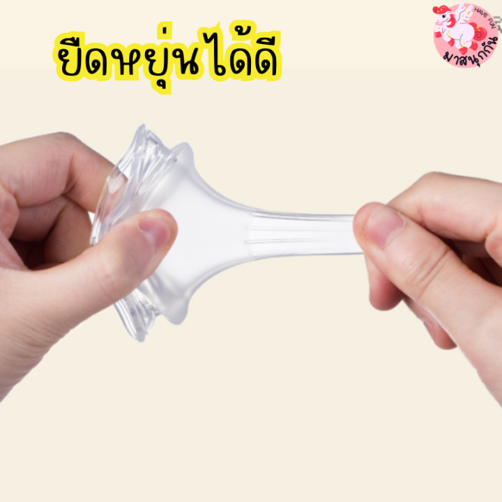 ซื้อ10แถม1-จุกนม-ไม่ดูดไม่ไหล-จุกนมคอกว้าง-จุกนมคอแคบ-ขนาด-s-m-l