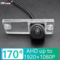 170 Degree AHD 1920x1080P Rear Camera For Kia Cerato Sedan LD 2004-2011 Reverse Parking Video Monitor Waterproof Night Vision