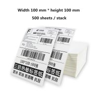 พับความร้อนป้ายกระดาษกว้าง100 * สูง100มม. * 500แผ่น /Stack EPacket Express Waybill Barcode Sticker