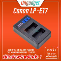 แท่นชาร์จ  Canon LP-E17  สำหรับกล้อง Canon EOS RP M3 M5 M6 750D 760D T6I T6S 8000D KISS X8i 800D 77D 200D