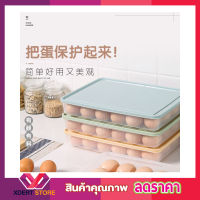 กล่องเก็บไข่24 กล่องพลาสติกใส่ไข่ไก่ และ ไข่เป็ด กล่องเก็บไข่ lockกล่องใส่ไข่  กล่องใส่ไข่ lock กล่องไข่ไก่ กล่องพลาสติกใส่ไข่