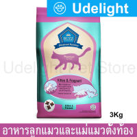 อาหารลูกแมว และแม่แมวตั้งท้อง Buzz เม็ดเล็ก เคี้ยวง่าย 3กก. (1ถุง) Buzz Advanced Nutrition Kitten &amp; Pregnant Cat Food 3kg. (1bag)