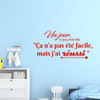 ภาษาฝรั่งเศสคำสติ๊กเกอร์ติดผนัง Un Jour Tu Pourras Dire ไวนิล Wall Art Decal ห้องนั่งเล่นตกแต่งบ้านโปสเตอร์ Wall Decor วอลล์เปเปอร์-GSDDA