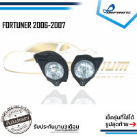 ไฟตัดหมอกฟอจูนเนอร์ 2006 2007 TOYOTA FORTUNER โตโยต้า ฟอตูนเนอร์ spotlight สปอร์ตไลท์ foglamp sportlight