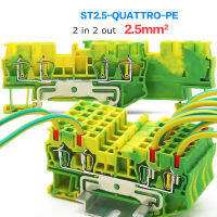 10Pcs ST-2.5QUATTRO-PE ประเภท Din Rail Ground Universal Spring Quick Connector Modular Terminal Block ST2.5-QUATTRO-PE