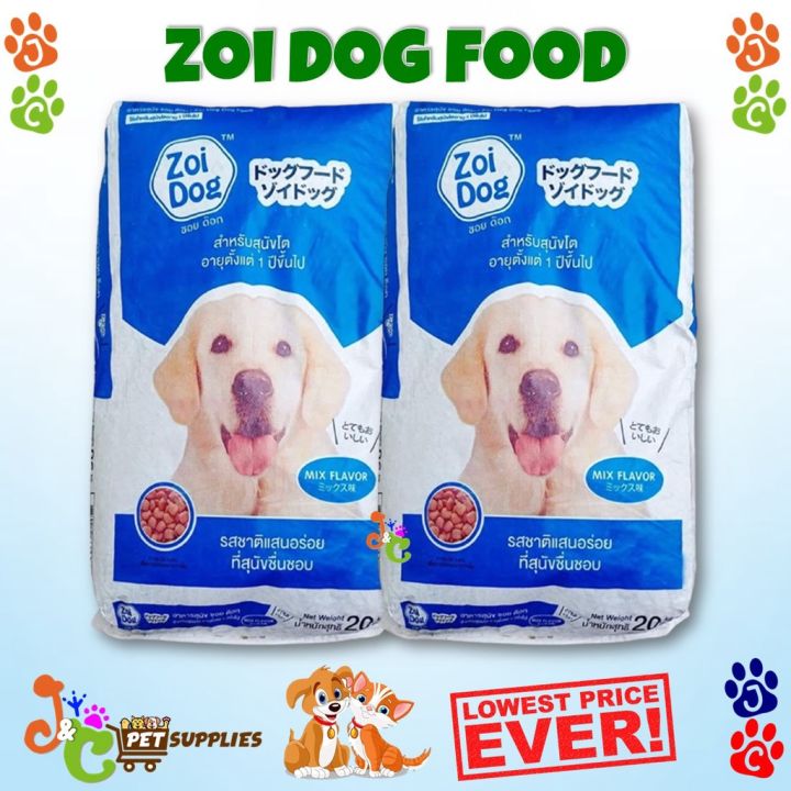 ZOI DOG FOOD MIX FLAVOR 20kg | Lazada PH