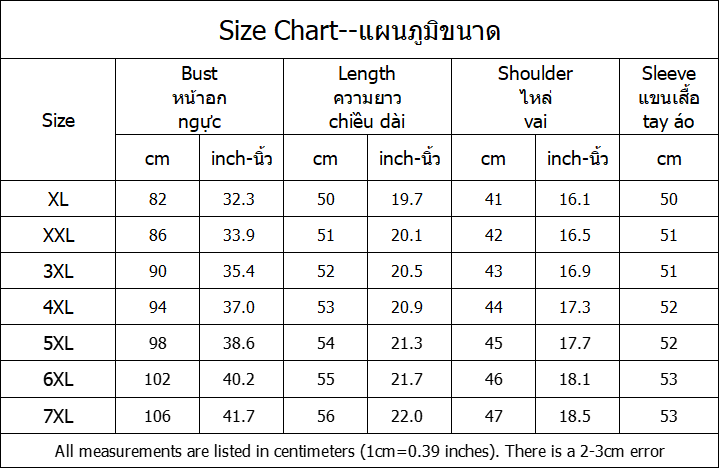 เสื้อแจ็คเก็ตสั้นตาข่ายผู้หญิงแขนยาวแบบชุดกันแดด-สีเขียวเข้มเสื้อคาร์ดิแกนลูกไม้ผ้าคลุมไหล่เล็กเสื้อปรับอากาศ