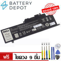 [ฟรี ไขควง] Dell แบตเตอรี่ ของแท้ GK5KY (สำหรับ Dell Inspiron 13 3147 7347 7352 7353 7359 7568 Series) 04K8YH 92NCT Dell Battery Notebook แบตเตอรี่โน๊ตบุ๊ค