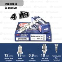 ❗️❗️ SALE ❗️❗️ NGK หัวเทียนขั้ว Iridium DPR9EIX-9 4 หัว ใช้สำหรับรถยนต์มอเตอร์ไซค์ Honda Bros, CB1300, Triumph - Made in Japan#426 !! หัวเทียน Spark Plugs มาตรฐาน เอนกประสงค์ แข็งแรง ทนทาน บริการเก็บเงินปลายทาง ราคาถูก คุณภาพดี โปรดอ่านรายละเอียดก่อนสั่ง