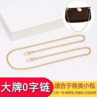 suitable for LV Mahjong bag chain single buy presbyopia bag three-in-one chain accessories accessories wash bag change oblique cross high-end