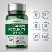 HOT ITEM Chromium Picolanate 1,000 mcg. (360 เม็ด) เผาผลาญไขมัน สลายน้ำตาล ลดไขมันในเส้นเลือด ลดนำ้หนัก