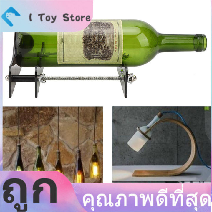 Bottle deals cutter lazada