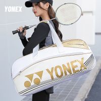 Yonex ถุงพิเศษใหม่กระเป๋าสะพายไหล่แบดมินตันสำหรับคนโสดจุของผู้ชายปาร์ตี้มือถือแพคเกจการฝึกอบรมเทนนิสหญิงของเขาในปากกาหกด้ามต้นฉบับนำเข้าใหม่