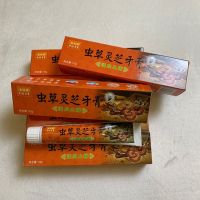 [Special toothpaste for toothache and toothache] swollen gums tooth decay moth hole wisdom pain blood circulation pain relief