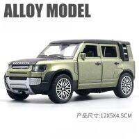 รถโลหะผสมเหล็กหล่อสำหรับเด็ก1/36 Rover Defender ของเล่นรถจำลองสำหรับสะสมรุ่น Nissan 1/36