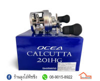 รอก SHIMANO CALCUTTA 201HG