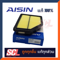 AISIN แท้ 100% ไส้กรองอากาศ HONDA CRV G3 ปี 07-12 2.0L #ARFH-4007 รหัสแท้ =17220-RZP-Y00