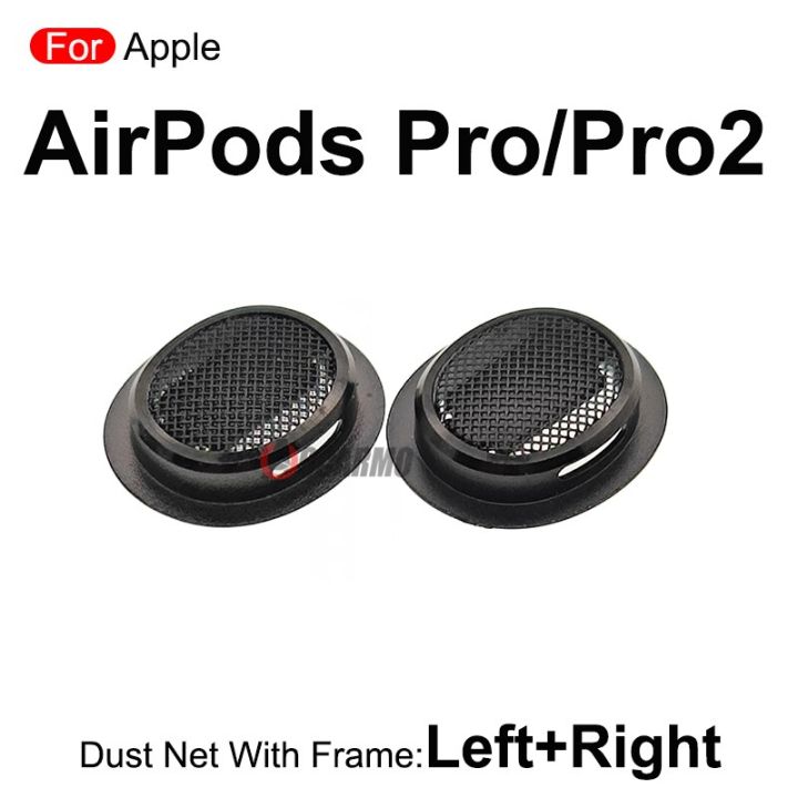 สำหรับ Airpods Pro Pro2หูฟังด้านซ้ายและขวาตาข่ายกันฝุ่นพร้อมอะไหล่ทดแทนที่ยึด