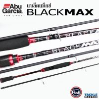 Abu Garcia BlackMax Rod คันอาบู การ์เซีย แบล็คแม็กซ์คันตีเหยื่อปลอม พกพาสะดวก  เป็นคัน 2 ท่อนต่อกลาง