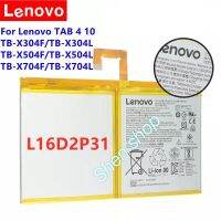 แบตเตอรี่ Lenovo Tab 4 Plus 10 TB-X704F TB-X304L TB-X704F L16D2P31 7000mAh ส่งจาก กทม ส่งจากไทย